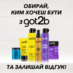 ��� ��� ����� Got2b Volumania �������� 4 300 �� (9000101040524) - �������� 5