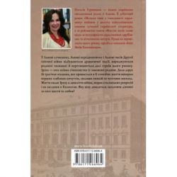 ����� �������� ���� ������ - ������ ��������� ��� (9786171266964) - �������� 2