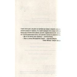 ����� ³�����. ��������� �����. ����� 7 - ������ ����������� ��� (9786171291034) - �������� 3