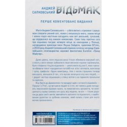 ����� ³�����. ������� �������. ����� 1 - ������ ����������� ��� (9786171283510) - �������� 3