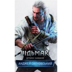 ����� ³�����. ������� �������. ����� 1 - ������ ����������� ��� (9786171283510)