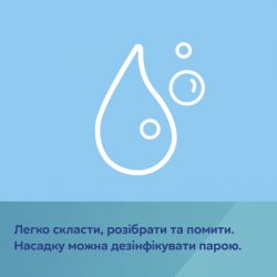 ��������-������������ Canpol babies Bonjour Paris � ����������� ������� FirstCup 250 �� ������� (56/613_pin) - �������� 10
