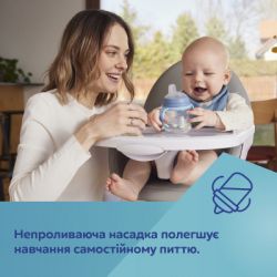 ��������-������������ Canpol babies Bonjour Paris � ����������� ������� FirstCup 250 �� ������� (56/613_pin) - �������� 6