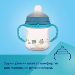 ��������-������������ Canpol babies Bonjour Paris � ����������� ������� FirstCup 250 �� ������� (56/613_pin) - �������� 9