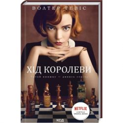 ����� ճ� �������� - ������ ���� ��� (9786171286511)