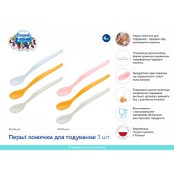 ����� ������� ������ Canpol babies ������ ������� ��� ��������� 3��. ������� (31/419_blu) - �������� 3