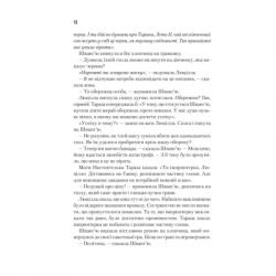 ����� ������� ����. ����� 5 - ����� ������� ��� (9786171292673) - �������� 9