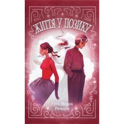 ����� ����� � ������ - ��� ���� ������ ��� (9786171286429)