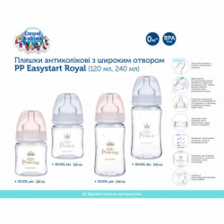 ��������� ��� ��������� Canpol babies Royal Baby � ������� ���������� 120 �� ������� (35/233_pin) - �������� 4