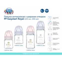    Canpol babies Royal Baby    240   (35/234_pin) -  4