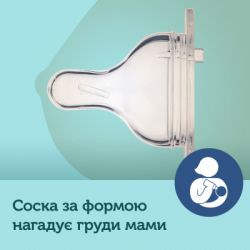 ��������� ��� ��������� Canpol babies Royal Baby � ������� ���������� 240 �� ������� (35/234_pin) - �������� 6