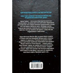 ����� ������� ����. ����� 6 - ����� ������� ��� (9786171297784) - �������� 2