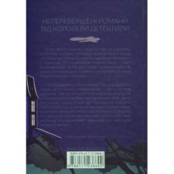 ����� ������, ����� ���� - ����� ���� ��� (9786171500266) - �������� 2