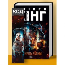 ����� ʳ���� ���� - ����� ʳ�� ��� (9786171500105)