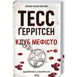 ����� ���� "�������". ����� 6 - ���� �������� ��� (9786171288409) - �������� 2