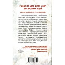 ����� ���� "�������". ����� 6 - ���� �������� ��� (9786171288409) - �������� 3