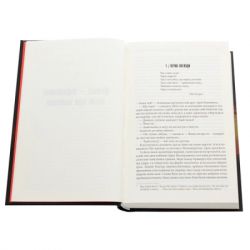 ����� ������ - ����� ʳ�� ��� (9786171283534) - �������� 4