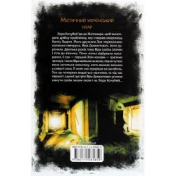 ����� ���� ���. ��������� ������ - ����� �������� ��� (9786171285859) - �������� 2