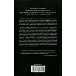 ����� ��������� ������� � ��������� ������� - �������� ������ ��� ��� (9786171298910) - �������� 2