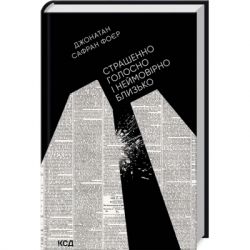 ����� ��������� ������� � ��������� ������� - �������� ������ ��� ��� (9786171298910) - �������� 3