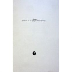 ����� ��������� ������� � ��������� ������� - �������� ������ ��� ��� (9786171298910) - �������� 5