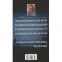 ����� ҳ�� ���� - ������ ����� ��� (9786171256293) - �������� 2