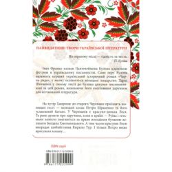 ����� ����� ���� - ����������� ���� ��� (9786171253964) - �������� 2