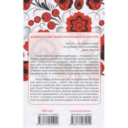 ����� ճ�� ������ ����, �� ���� �����? - ����� ������ ��� (9786171262959) - �������� 2