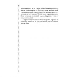 Книга Хімія смерті. Перше розслідування - Саймон Бекетт КСД (9786171297968) - Картинка 5