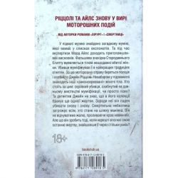 ����� �������� �����. ����� 7 - ���� �������� ��� (9786171289185) - �������� 2