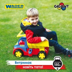 Спецтехніка Wader Вантажiвка "Гігант" (65000) - Картинка 7