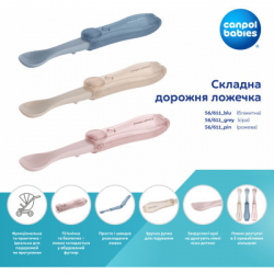 ���� �������� ������ Canpol babies K������ c������ ������� - �������� (56/611_blu) - �������� 6