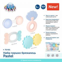 ���������� Canpol ���� Pastel (79/401) - �������� 12