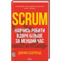  Scrum.        -    (9786171293182)