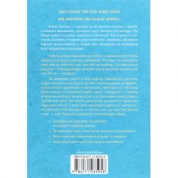 Книга Вигоряння. Стратегія боротьби з виснаженням удома та на роботі - Емілі та Амелія Наґоскі КСД (9786171285958) - Картинка 2