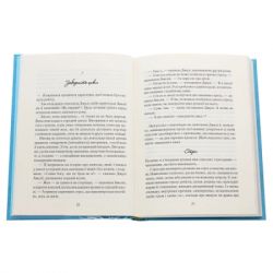 Книга Вигоряння. Стратегія боротьби з виснаженням удома та на роботі - Емілі та Амелія Наґоскі КСД (9786171285958) - Картинка 4