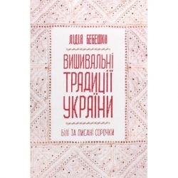 ����� ���������� �������� ������. "���" �� "������" ������� - ˳�� ������� ��� (9786171285934)