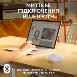 Мышка Logitech M240 Silent Wireless Off-White (910-007120) - Картинка 3