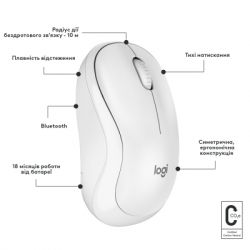 Мышка Logitech M240 Silent Wireless Off-White (910-007120) - Картинка 7