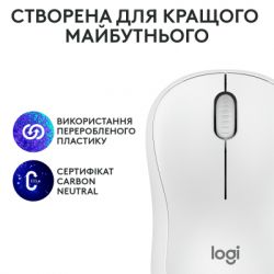 Мышка Logitech M240 Silent Wireless Off-White (910-007120) - Картинка 8