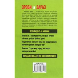 ����� ����� �� �����. 21 ������� ����� ������� ����� �� ������ ��� - ������ ����� ��� (9786171286214) - �������� 2