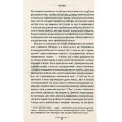 ����� ������ � ������� ����������� �����. �������� � ��������� - �i���� ������ ��� (9786171285835) - �������� 5