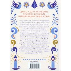 ����� �������� ����� ����. �� ���� ����� ��-������� - ̳� ³��� ��� (9786171299092) - �������� 2