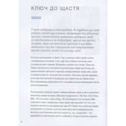 ����� �������� ����� ����. �� ���� ����� ��-������� - ̳� ³��� ��� (9786171299092) - �������� 7