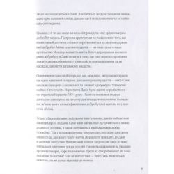 ����� �������� ����� ����. �� ���� ����� ��-������� - ̳� ³��� ��� (9786171299092) - �������� 8