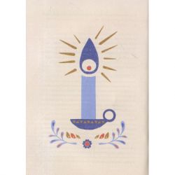 ����� �������� ����� ����. �� ���� ����� ��-������� - ̳� ³��� ��� (9786171299092) - �������� 9