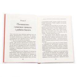 Книга Мудрість жінки - Луїза Хей КСД (9786171274532) - Картинка 4