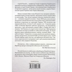 ����� ������ ���������. ������ ��������� ����� - ����� ������ ��� (9786171297814) - �������� 2