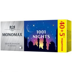   1001 Nights 451.5  (mn.75930)