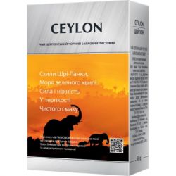��� ������� Ceylon 90 � (mn.12203) - �������� 2